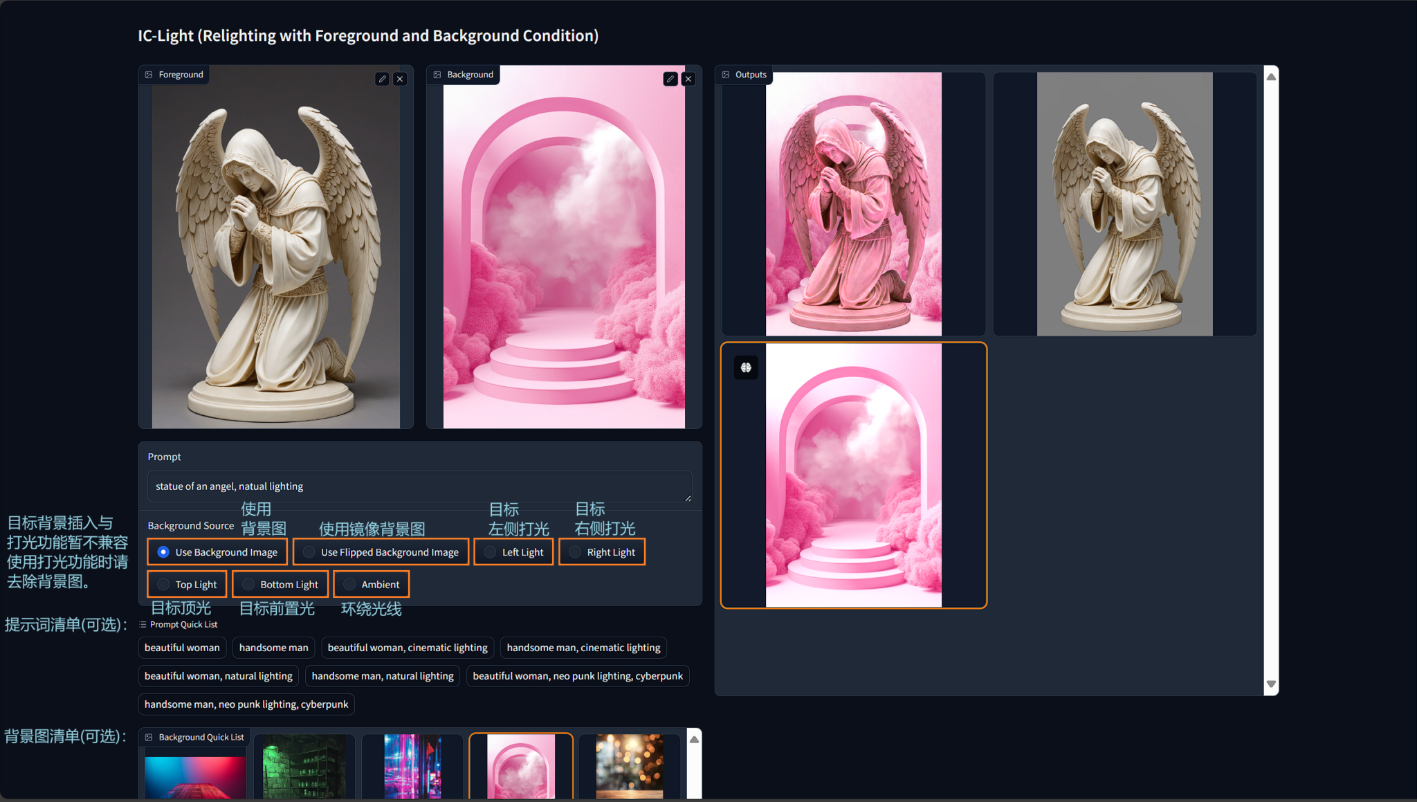Ic light hyperai 