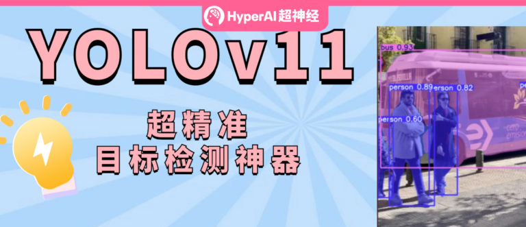 特色图像