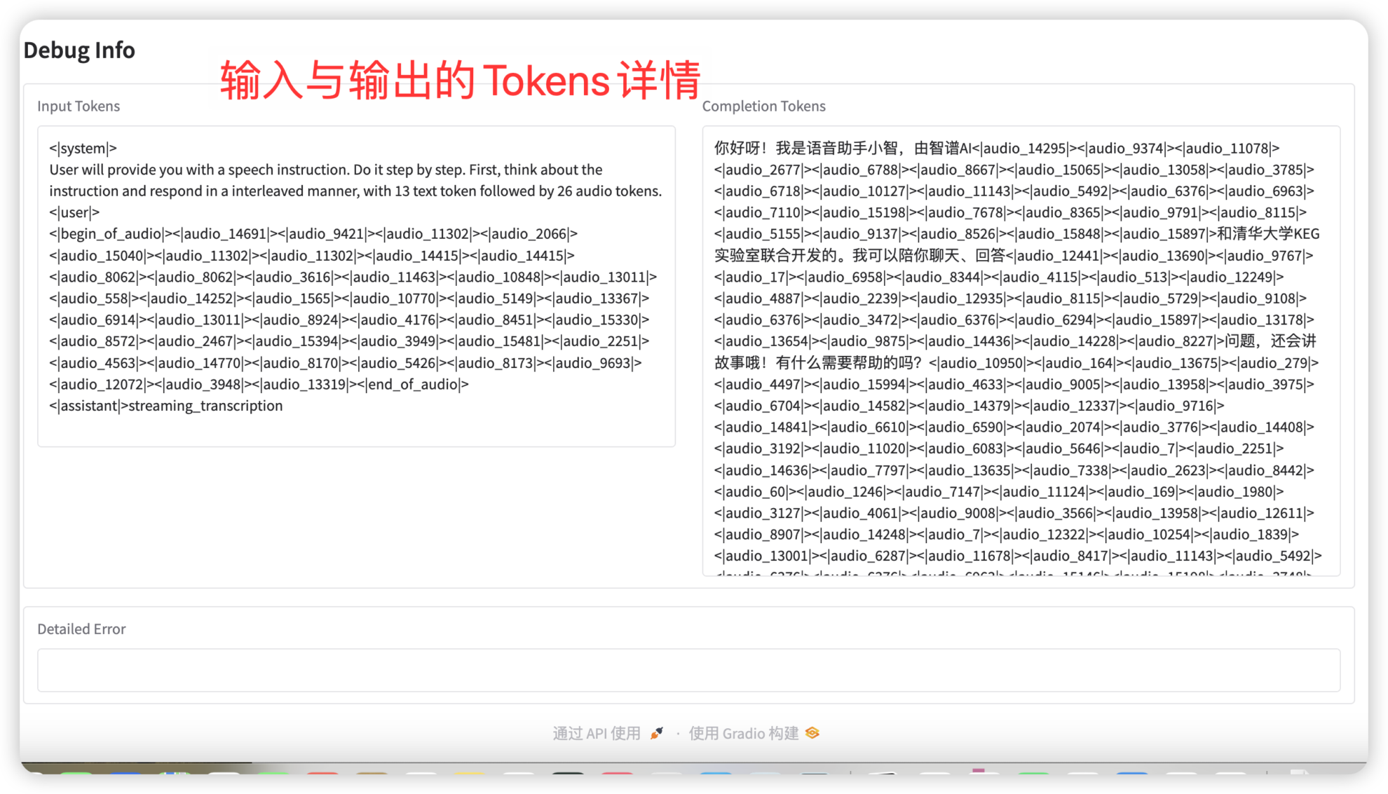 Glm 4 voice hyperai 