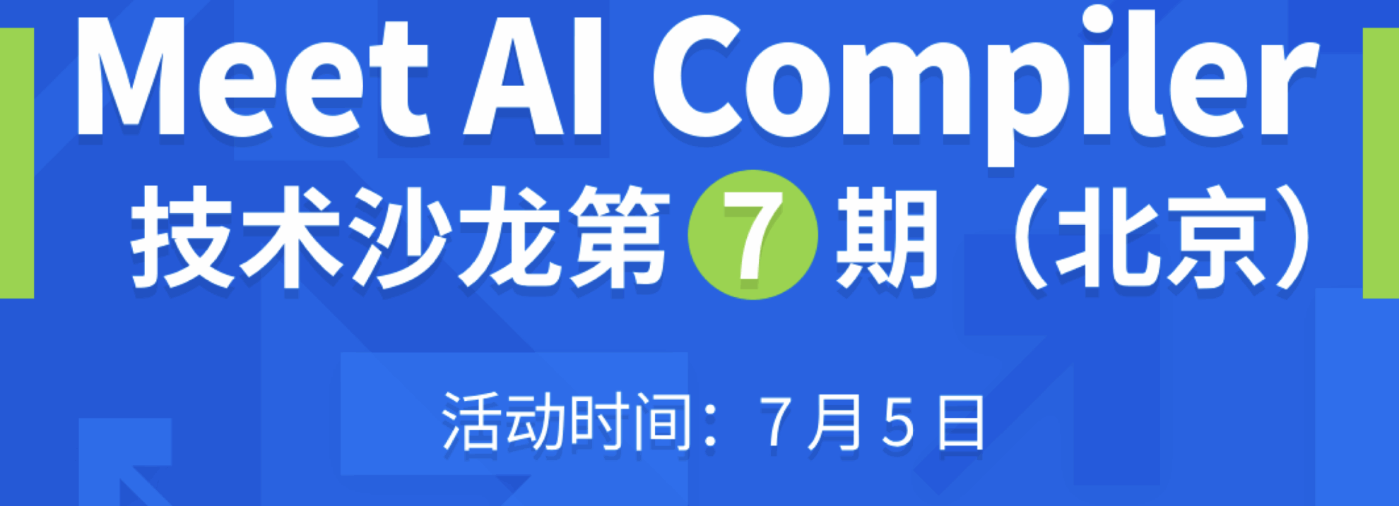 特色图像