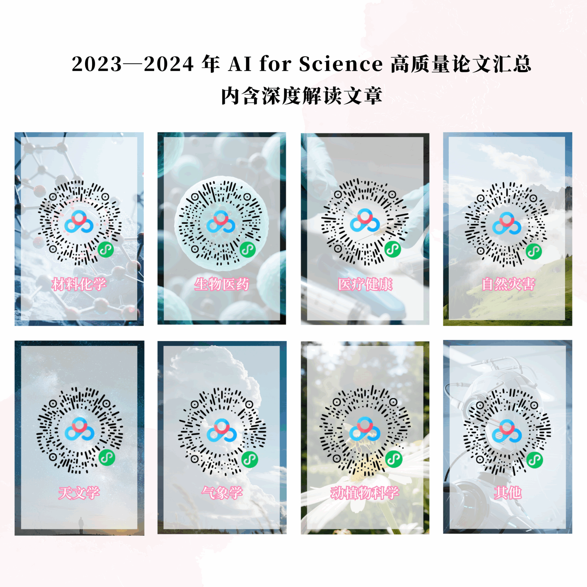 覆盖近 1.5 万个物种，谷歌 DeepMind 发布 Perch 2.0，刷新生物声学分类检测 SOTA-AI.x社区